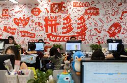 教程经验!吐鲁番大型企业_哔哩哔哩